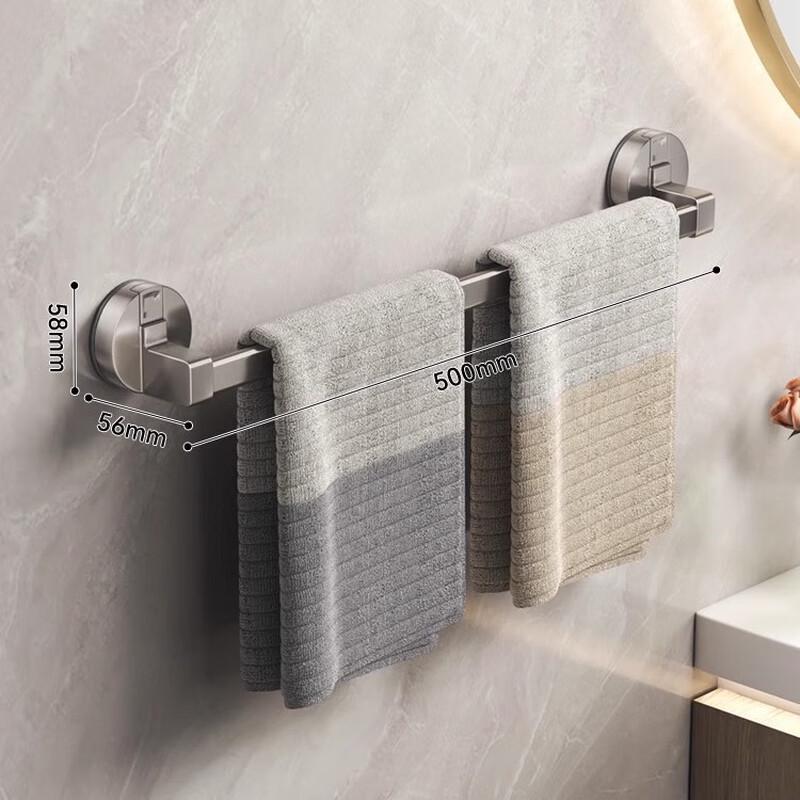 Punch-Free Suction Cup Towel Rack