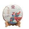 357g Yunnan Jingmai Xiang Qing Yu Lan Xiang Pu'er Raw Tea Cake Pu'er Cake Tea