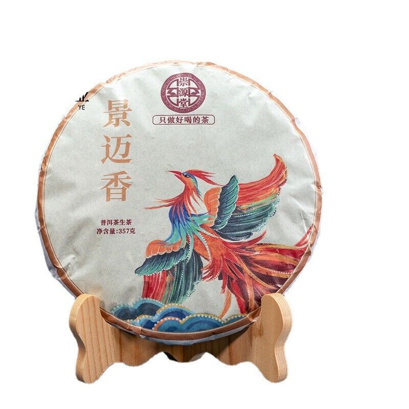 

357г Юньнань Цзинмай Сян Цин Юй Лан Сян Пуэр Сырой чайный пирог Чайный торт Пуэр