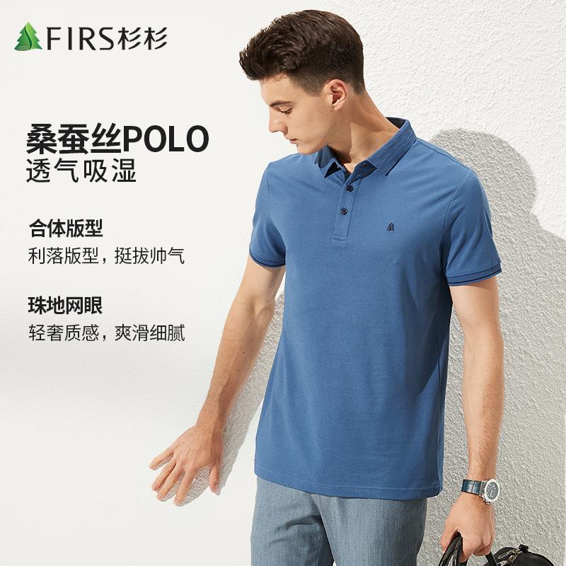 Summer Business Casual Short-sleeved Polo Shirt for Men