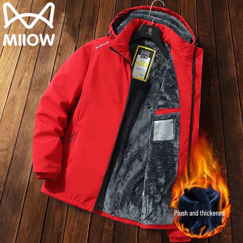 Mao Ren Men's Hooded Thickened Padded Jacket