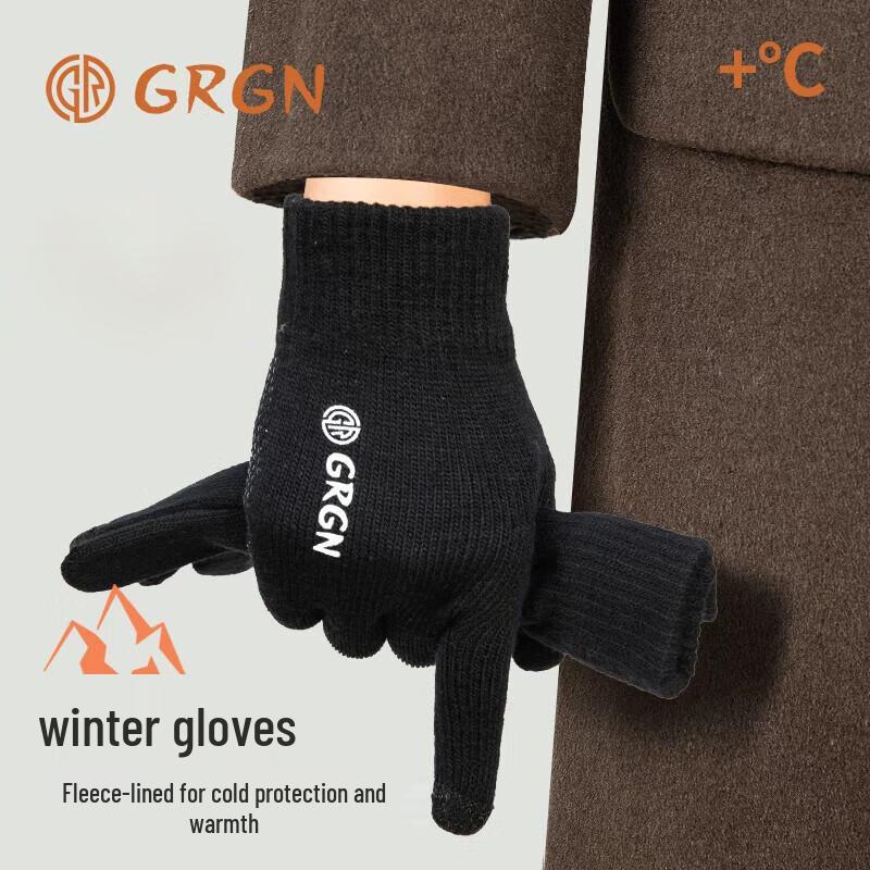 

GRGN Winter Warm Touchscreen Ski & Cycling Gloves