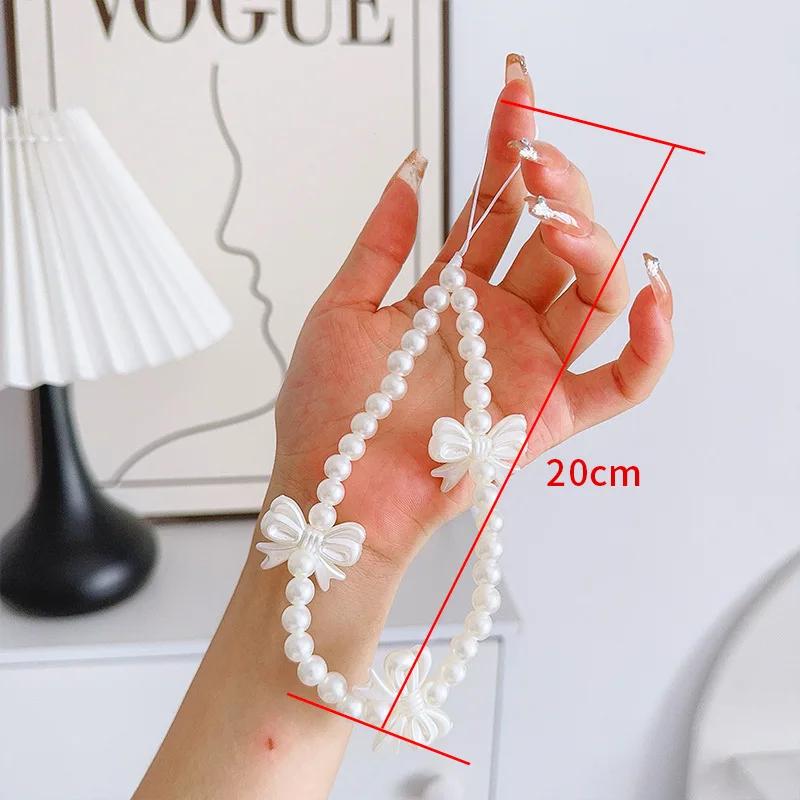 Korea Cute White Bow Heart Pearl Phone Chain for Women Girls Telephone Beaded Lanyard Anti-Lost Accessories Car Jewelry Gift