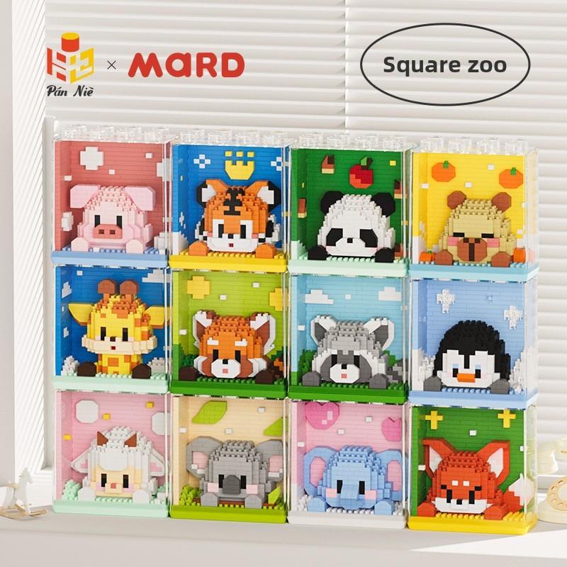 Panda Animal Themed Building Blocks Set Toy With Dust Box For Kids Fun Learning
