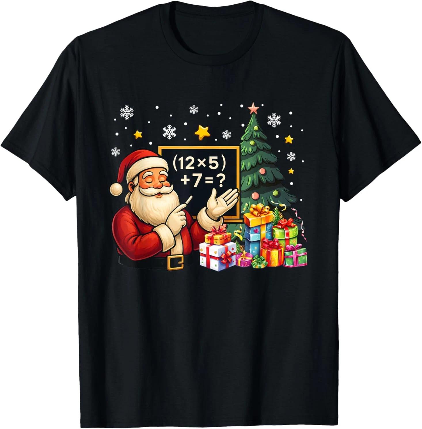 67 Teacher Santa Christmas Six Seven Meme Brainrot Math Xmas T-Shirt BESTSELLER L