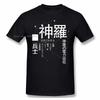 T-Shirt for Men Shinra Electric Power Company 100% Cotton Final Fantasy T Shirt Funny Plus Size Clothes