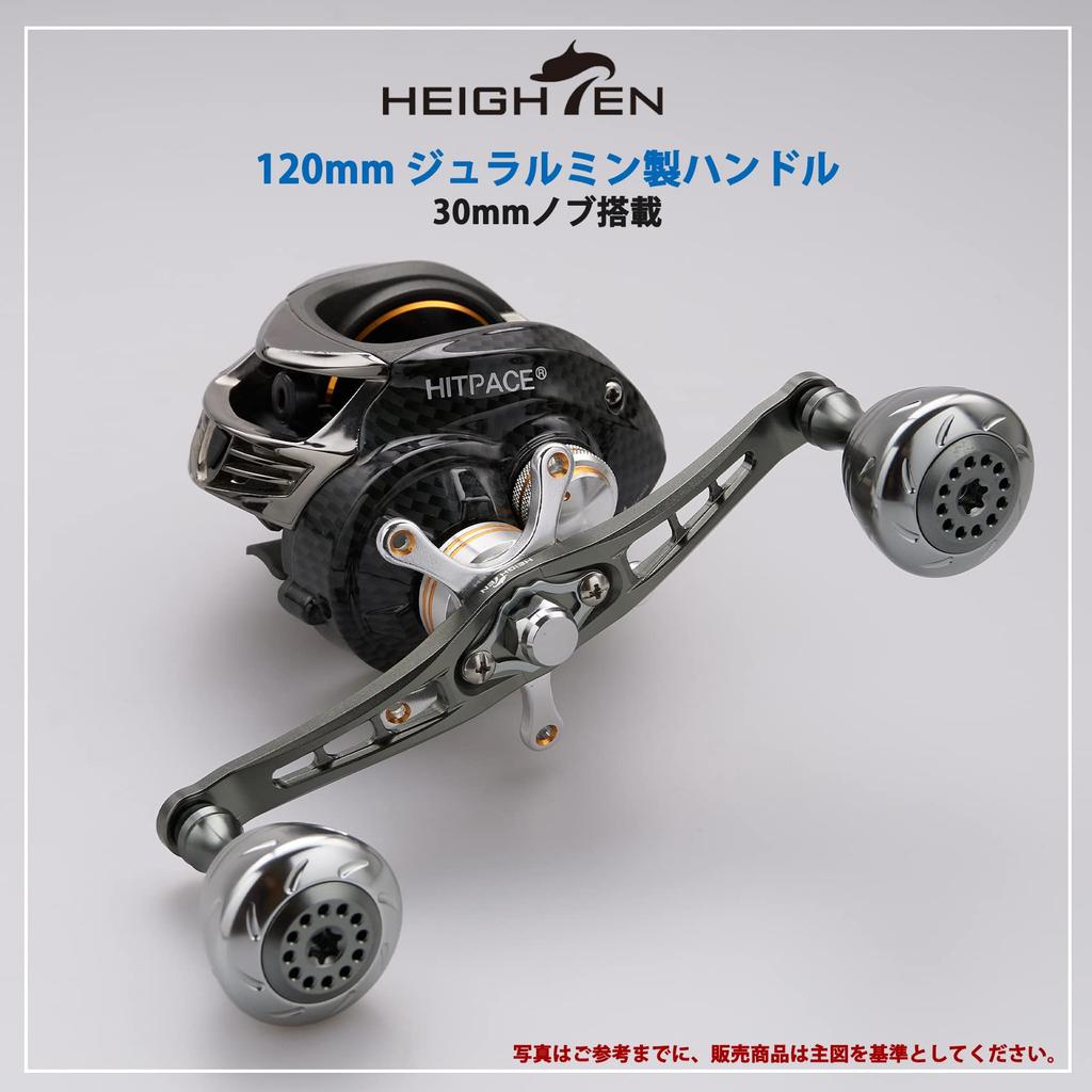 HEIGHTEN 120mm Baitcasting Reel Handle for Shimano, Daiwa, and Abu Garcia Spider Series Baitcasting Reels (120mm, Gunmetal) (124)