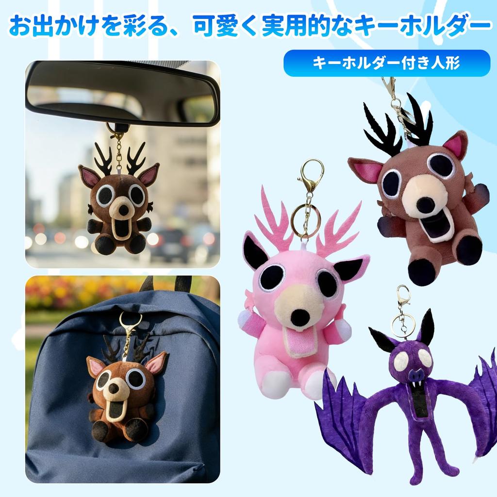 aninako 99 Nights in the Forest Plush Toy, 99 Days of Survival, 99 Nights in the Forest Soft Plush Toy, 99 Nights in the Forest Survival Mascot,