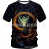 Mens 3D Digital Print T-Shirt Dragon Limited Edition Cartoon Mythical Casual Loose Fit Tee