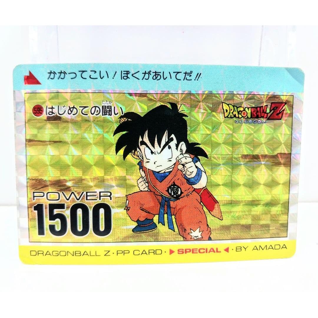 Used Dragon Ball Amada PP Card Son Gohan 595 First Battle