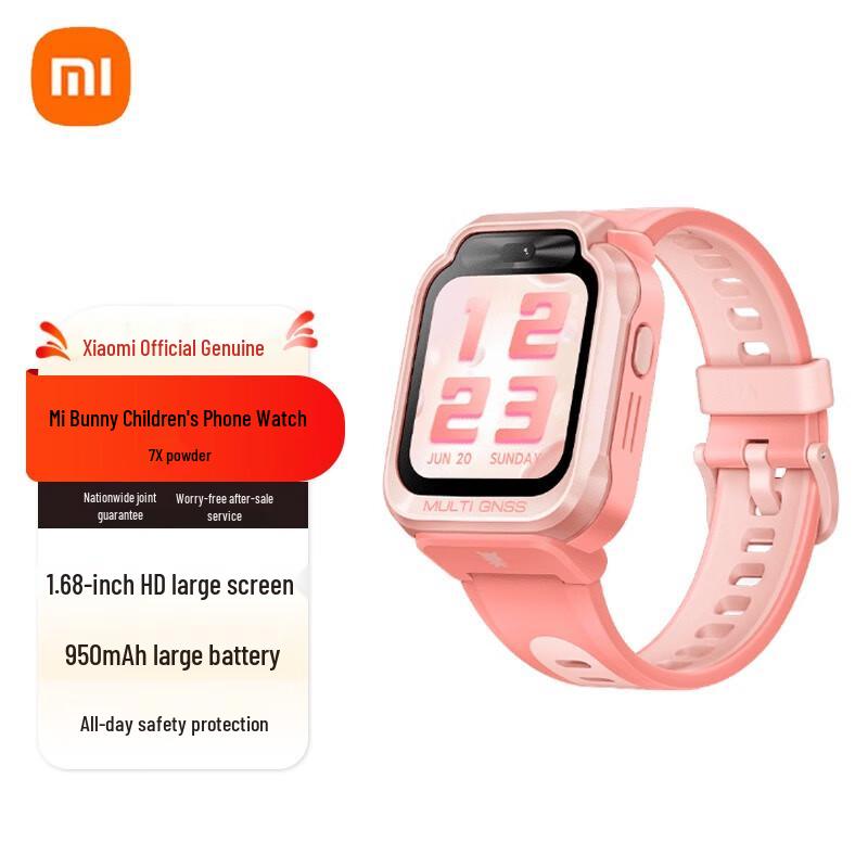 Xiaomi Mitu Kids Phone Watch 7X (CN version)