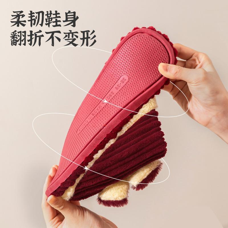 Wedding cotton slippers female festive red pair of wedding men dowry wedding room for newlyweds autumn and winter