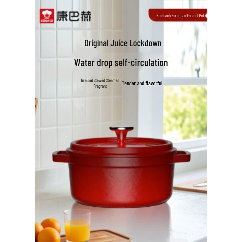 Kobach 3L Cast Iron Enamel Soup Pot