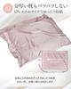 SILQA Large, Loose-Fitting Silk Pillowcase, "Fresh Silk Reduces Friction by 46%" and "Moisturizes 17 Times More," Pink Gold (66 x 47 cm)
