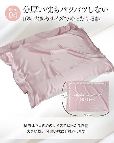 SILQA Large, Loose-Fitting Silk Pillowcase, "Fresh Silk Reduces Friction by 46%" and "Moisturizes 17 Times More," Pink Gold (66 x 47 cm)