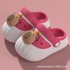 Capybara children's summer cartoon sandals for boys and girls, cute baby non-slip soft-soled closed-toe beach clogs