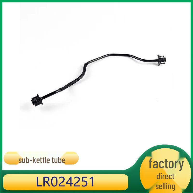 

Шланг расширительного бачка для двигателей Land Rover и Volvo - LR024251/LR060347/31274900 Ka Zhi Cheng