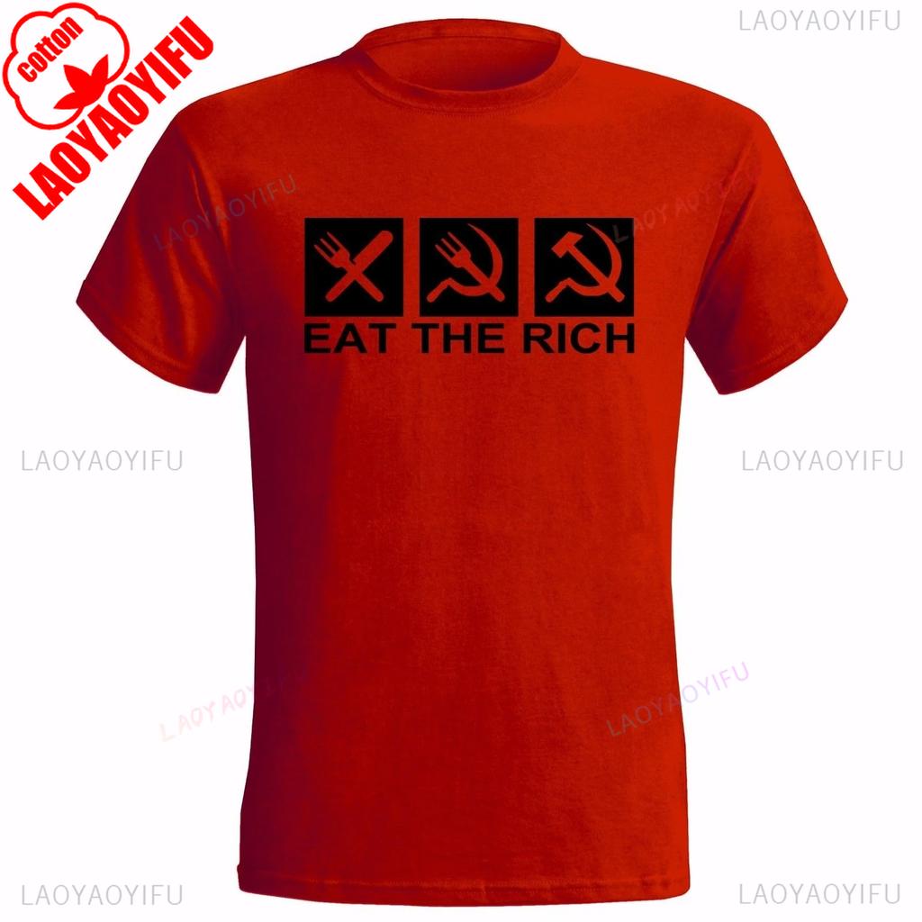 Eat The Rich Logo Men Cotton T Shirt Russia Communist Communism Printed Tshirt Summer Hip Hop Tees Tops Harajuku Streetwear