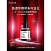 My Scheming - 32% AHA + BHA Rejuvenating Serum Mask