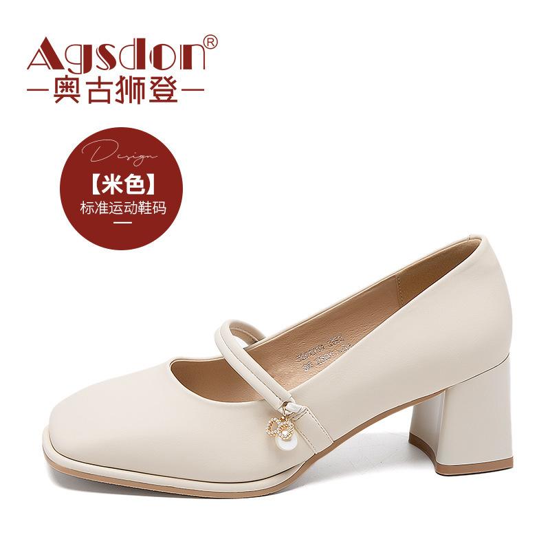 

Августин Мэри Джейн толстые каблуки женские 2025 лето новая обувь на высоком каблуке квадратный носок французские маленькие кожаные туфли нежные одинарные туфли 40