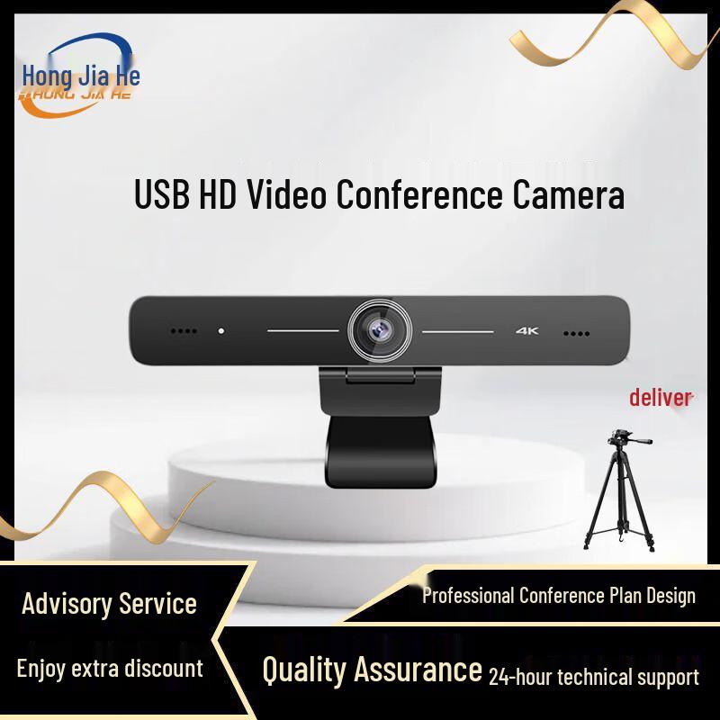 Hongjiahe Video Conference Cameras and Systems (CN version)