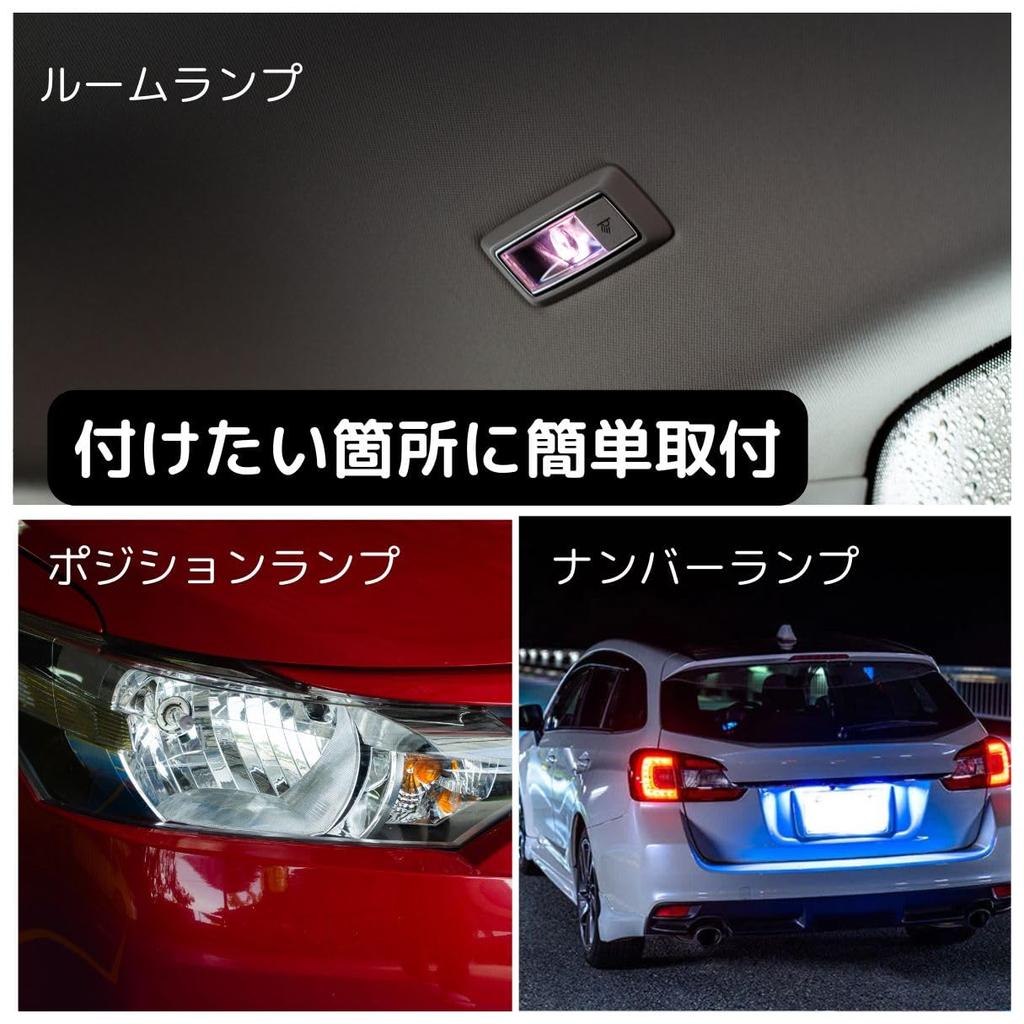 [DaishiDai] LED Marker BA9S G14 Marker Lamp Light Diffusion Cover