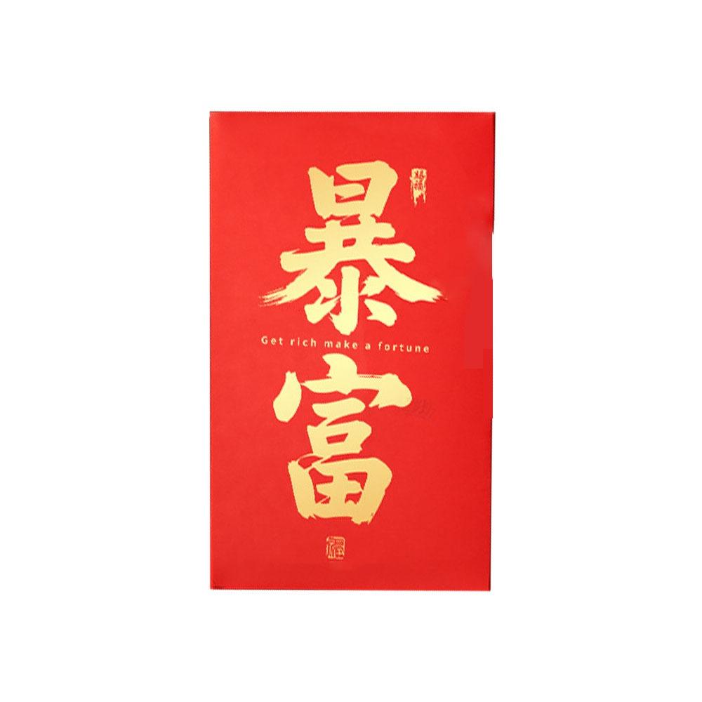 

Creative 35.5x20.5cm Big Red Envelope Blessing Lucky Red Packet Cash Gift Envelopes Valentines Day New Year Spring Festival