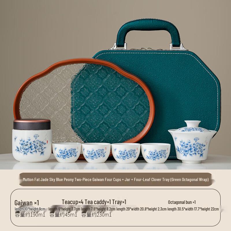 

Xunyi Ceramic Gongfu Tea Set - Blue Peony