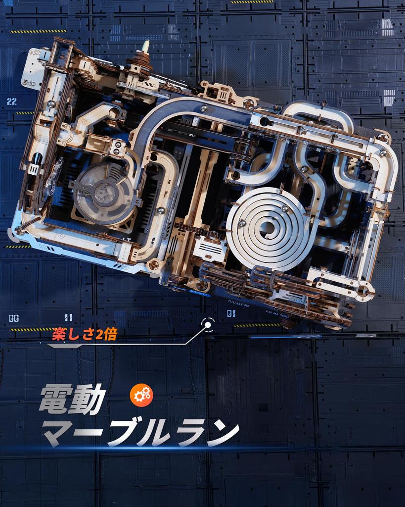 ROBOTIME 3D Holzpuzzle Kugelbahn LGA01 LGC01 LG01 Kombination Elektrisches Modell Achterbahn mit und Kugel zum Basteln Gehirn Lernspielzeug für Erwachsene