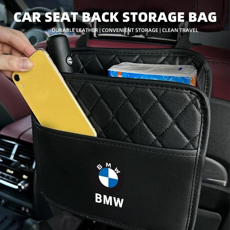 Car Backseat Storage Box Car Organizer Protector Hanging Storage Bag for BMW E46 E85 E60 F10 E39 F30 E36 F20 E87 E90 E70 X3 X5