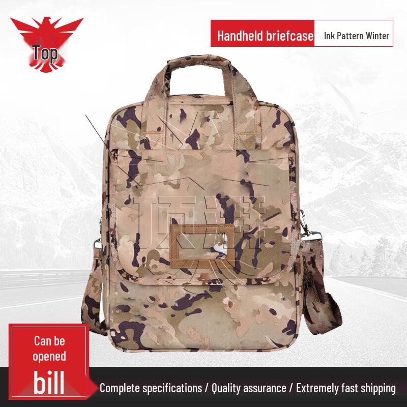 Dingpai Camouflage Messenger Briefcase