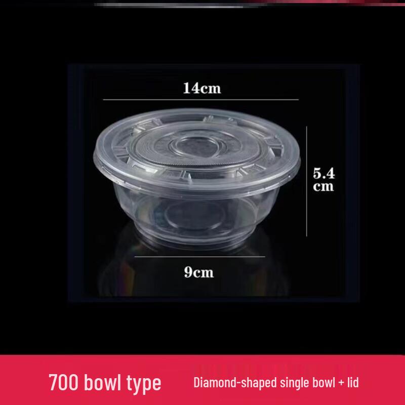 Disposable Transparent PP Bowl