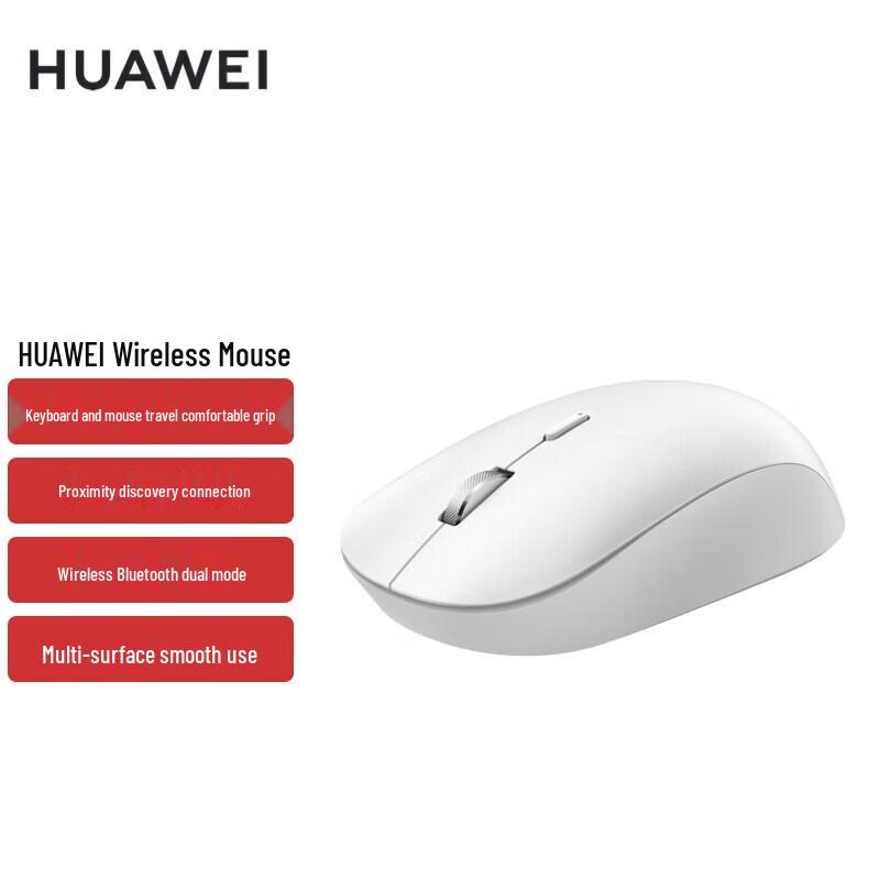 

Huawei Dual-Mode Wireless Mouse