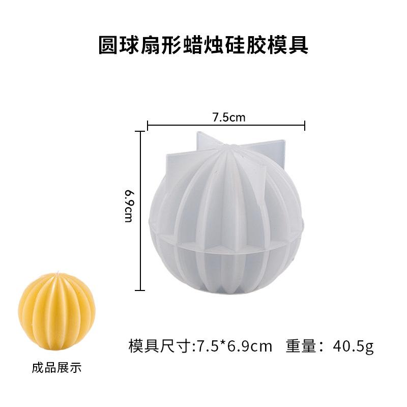 

3D Fan Spherical Resin Mold Candle Mold Home Decoration Geometric Lantern Ball Gypsum Silicone Mold Candle Production Process