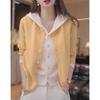 Hooded Fake Two-piece Knitted Top Women's New Small Sweater Cardigan Design Sense Shows High Long-sleeved Versatile Women's Clothing