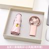 Summer Refreshing Gift Set - Insulated Cup with Small Fan,Umbrella,and High-Beauty Cup,Sunscreen Umbrella,Cool and Perfect Gift