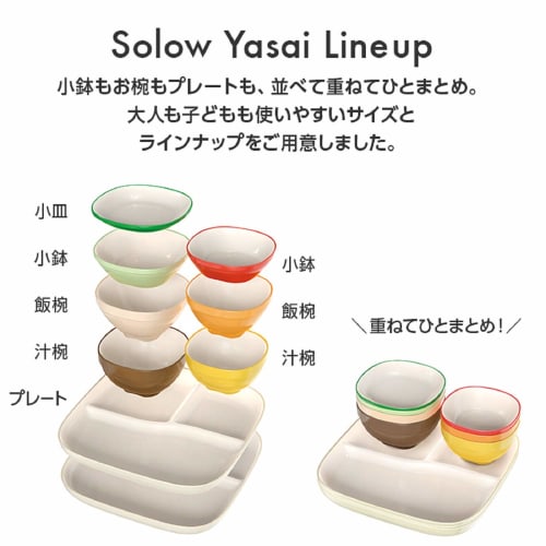 Asahi Koyo Rice Bowl, Beige, Cafe Style, Vibrant and Light Color, Dishwasher and Microwave Safe, Made in Japan, Solow Yasai Onion Design, AZ19-19