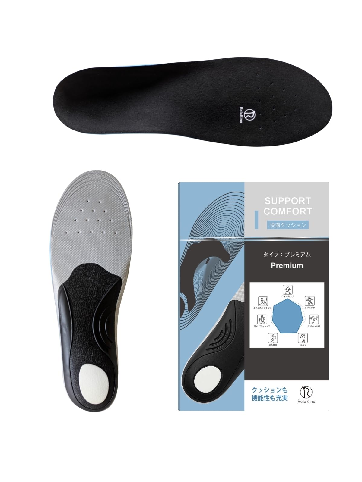 

Rela Kino [Physical Therapist Brand High-End Model] Insoles, Fatigue-Relieving, Shock-Absorbing, Flat Feet Support, High Grip (Premium) (M: 25.0-26cm)