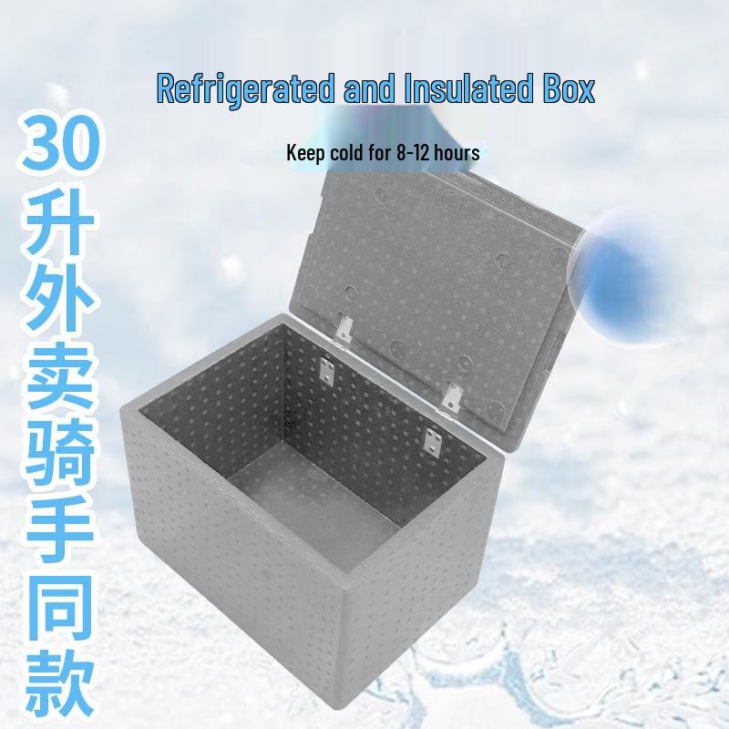 Shixun EPP Foam Cooler Box