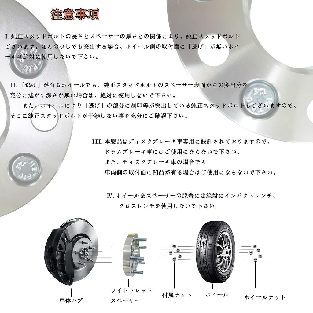 JINGLINGKJ Wide Tread Spacers with Hubs, 5H PCD100, 15mm Thickness, 56mm Inner Diameter, M12x1.5, Universal, Set of 2 [Parallel Import]