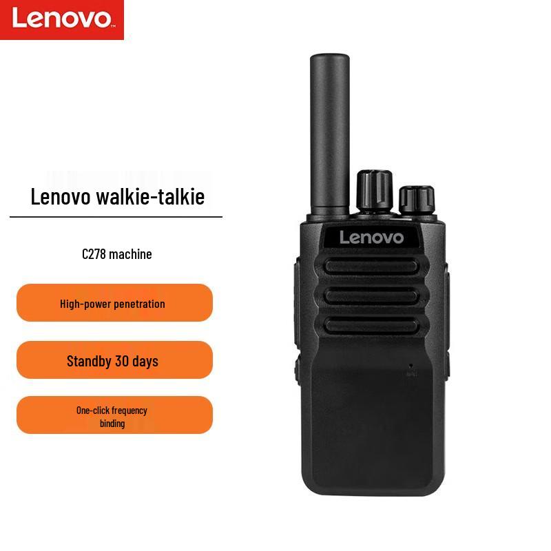 

Lenovo C278 Professional Long-Range Walkie-Talkie (CN version)