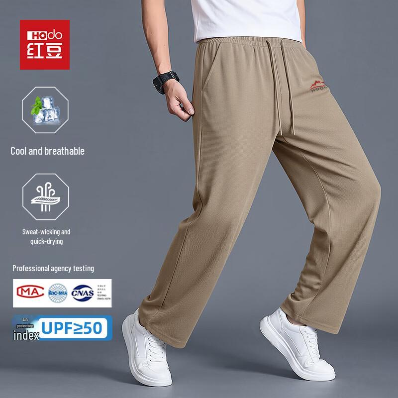 Hodo Men s Ice Silk Cooling Sun Protection Casual Straight-Leg Pants 2XL