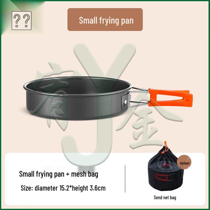 Youjin Camping Cookware & Portable Set