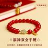 Five-Taiwan Red Agate Bracelet for Women, Good Luck Peanut, Fortune and Luck Bracelet, Dragon Zodiac Birthday Gift for Couples