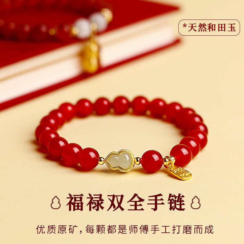 Five-Taiwan Red Agate Bracelet for Women, Good Luck Peanut, Fortune and Luck Bracelet, Dragon Zodiac Birthday Gift for Couples