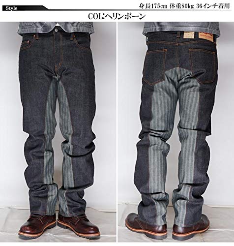Kojima Jeans Monkey Combo Pants, Work Jeans, Denim, Made in Japan, 13oz Rigid, RNB-1059H-Herringbone-36
