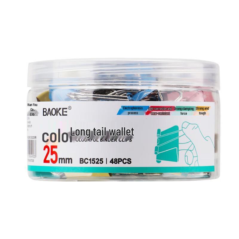 BAOKE BC1525 25mm Colored Metal Binder Clips