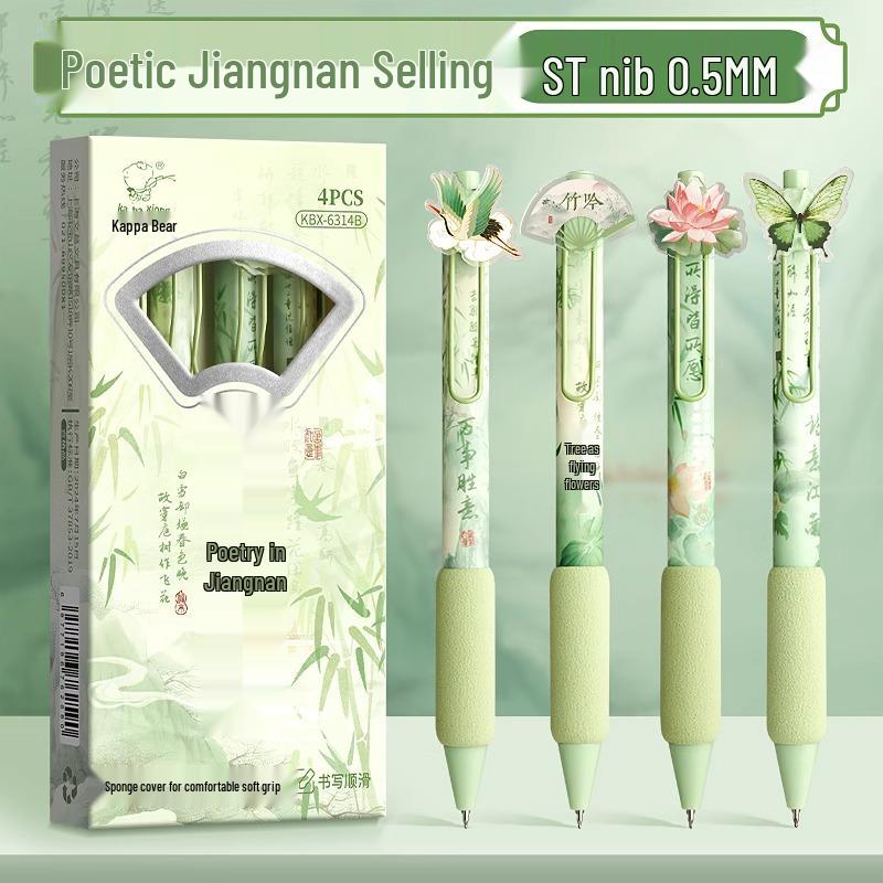 National Style Ink Butterflies & Books Soft Grip Black Gel Pen - Quick-Dry, ST Nib, Ideal for Tests 0.5mm