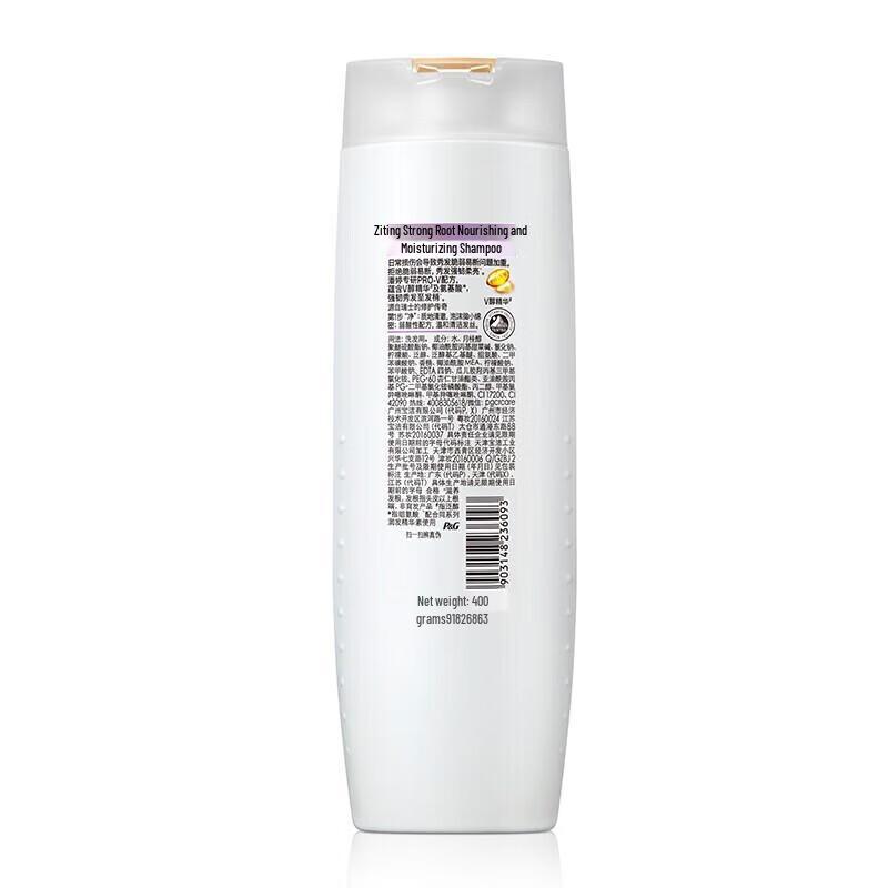 Pantene Pro-V Hair Fall Control Shampoo