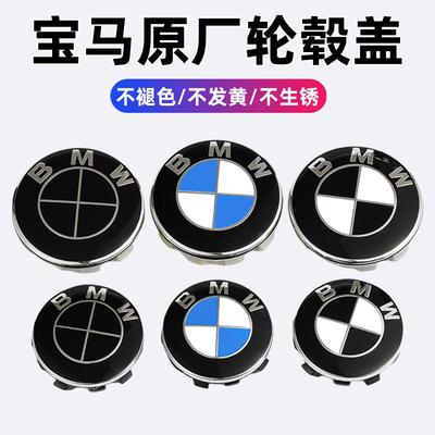 4Pcs 56/68mm Car Wheel Center Hub Cap For MIni Logo E46 E36 E34 F10 E90 F30 E60 F30 E53 E30 E92 E87 X1 X2 X3 X4 Accessories